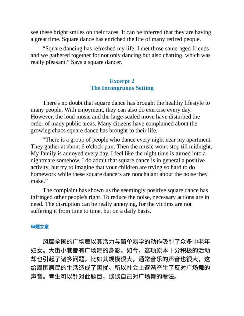 专八写作高分范文100篇(新东方考试研究中心)_英语专八真题c_专八版本1(优先学)_专八各类练习(赠送资料)_新东方专八练习