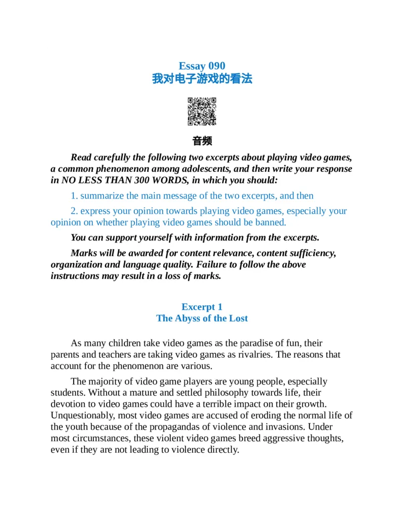 专八写作高分范文100篇(新东方考试研究中心)_英语专八真题c_专八版本1(优先学)_专八各类练习(赠送资料)_新东方专八练习