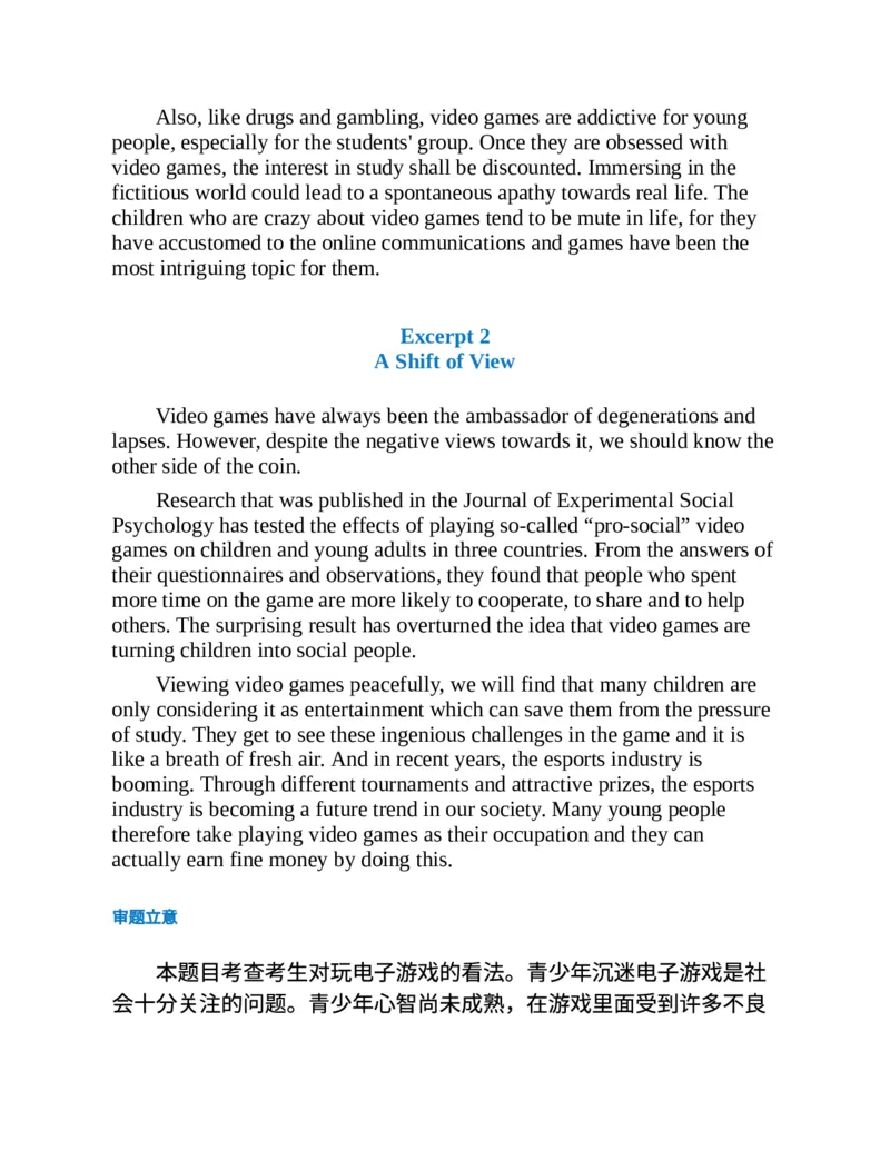 专八写作高分范文100篇(新东方考试研究中心)_英语专八真题c_专八版本1(优先学)_专八各类练习(赠送资料)_新东方专八练习
