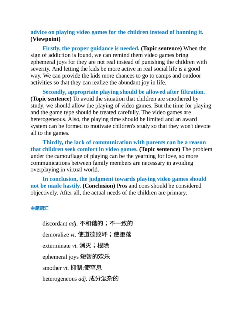专八写作高分范文100篇(新东方考试研究中心)_英语专八真题c_专八版本1(优先学)_专八各类练习(赠送资料)_新东方专八练习
