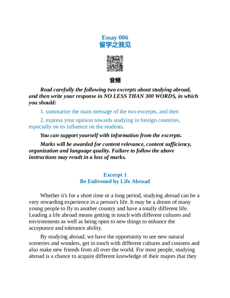 专八写作高分范文100篇(新东方考试研究中心)_英语专八真题c_专八版本1(优先学)_专八各类练习(赠送资料)_新东方专八练习
