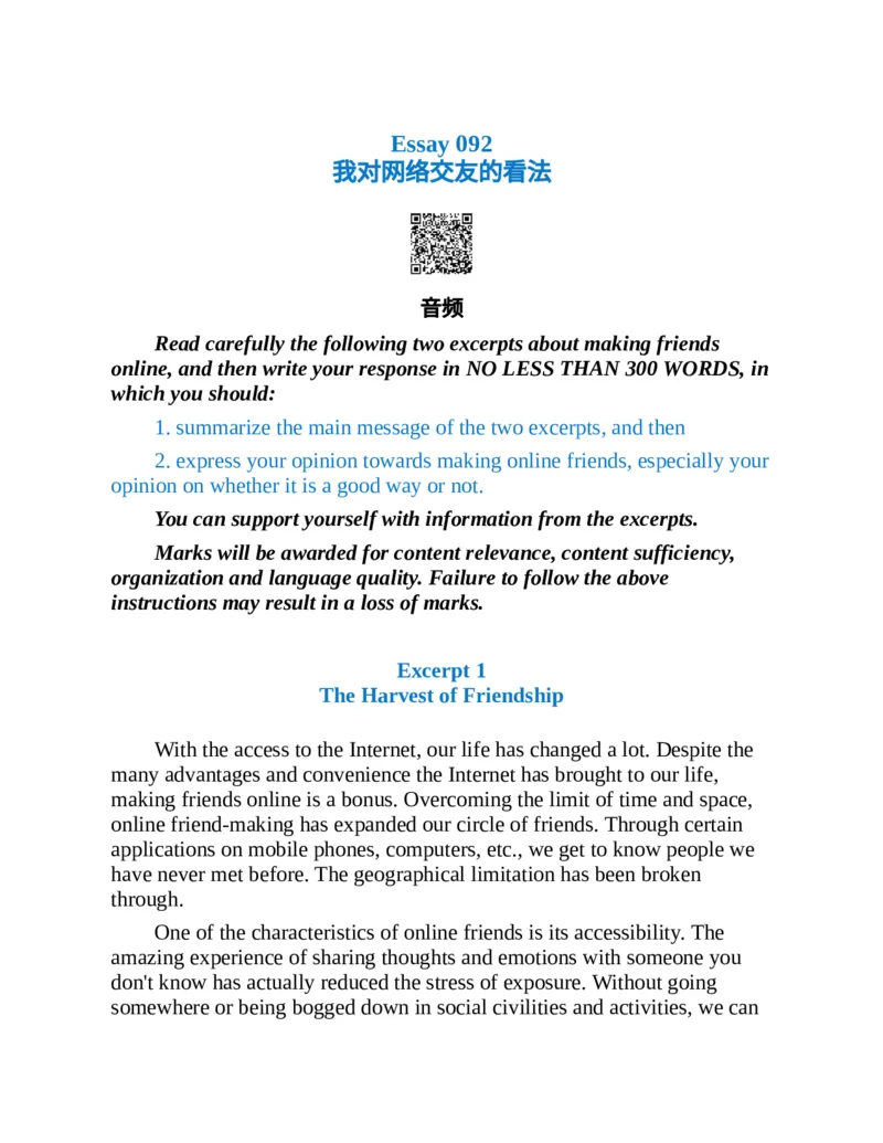 专八写作高分范文100篇(新东方考试研究中心)_英语专八真题c_专八版本1(优先学)_专八各类练习(赠送资料)_新东方专八练习