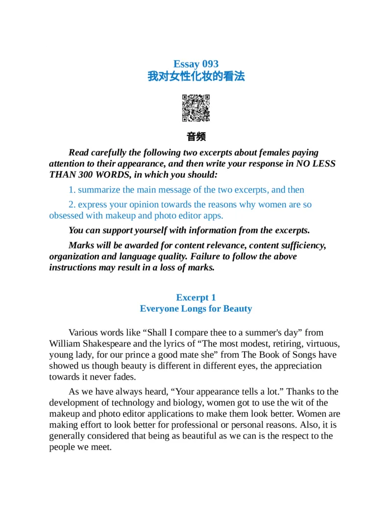 专八写作高分范文100篇(新东方考试研究中心)_英语专八真题c_专八版本1(优先学)_专八各类练习(赠送资料)_新东方专八练习