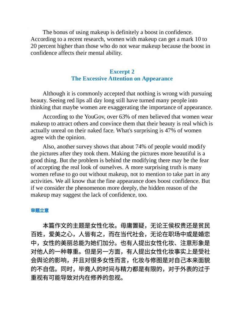 专八写作高分范文100篇(新东方考试研究中心)_英语专八真题c_专八版本1(优先学)_专八各类练习(赠送资料)_新东方专八练习