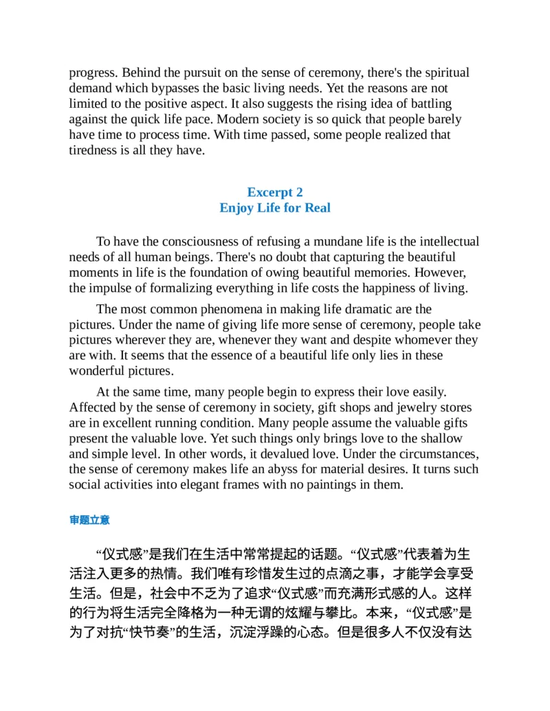 专八写作高分范文100篇(新东方考试研究中心)_英语专八真题c_专八版本1(优先学)_专八各类练习(赠送资料)_新东方专八练习