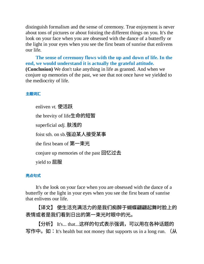 专八写作高分范文100篇(新东方考试研究中心)_英语专八真题c_专八版本1(优先学)_专八各类练习(赠送资料)_新东方专八练习