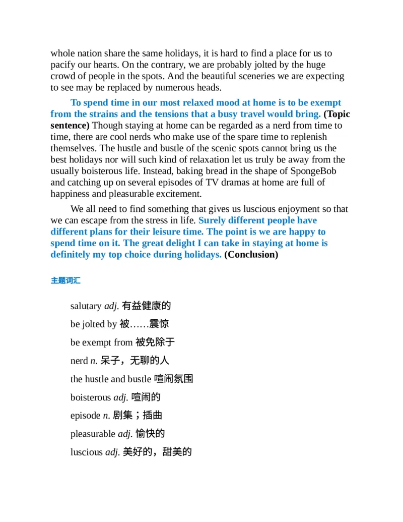 专八写作高分范文100篇(新东方考试研究中心)_英语专八真题c_专八版本1(优先学)_专八各类练习(赠送资料)_新东方专八练习