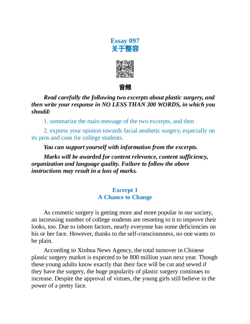 专八写作高分范文100篇(新东方考试研究中心)_英语专八真题c_专八版本1(优先学)_专八各类练习(赠送资料)_新东方专八练习