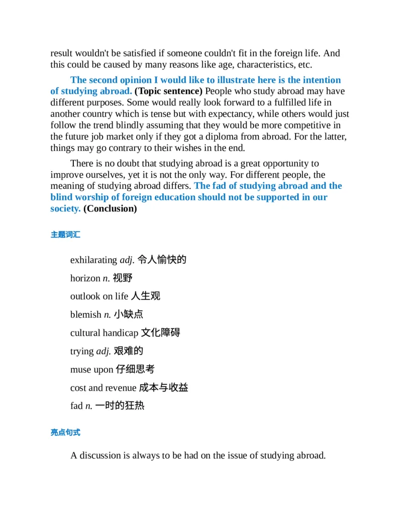 专八写作高分范文100篇(新东方考试研究中心)_英语专八真题c_专八版本1(优先学)_专八各类练习(赠送资料)_新东方专八练习