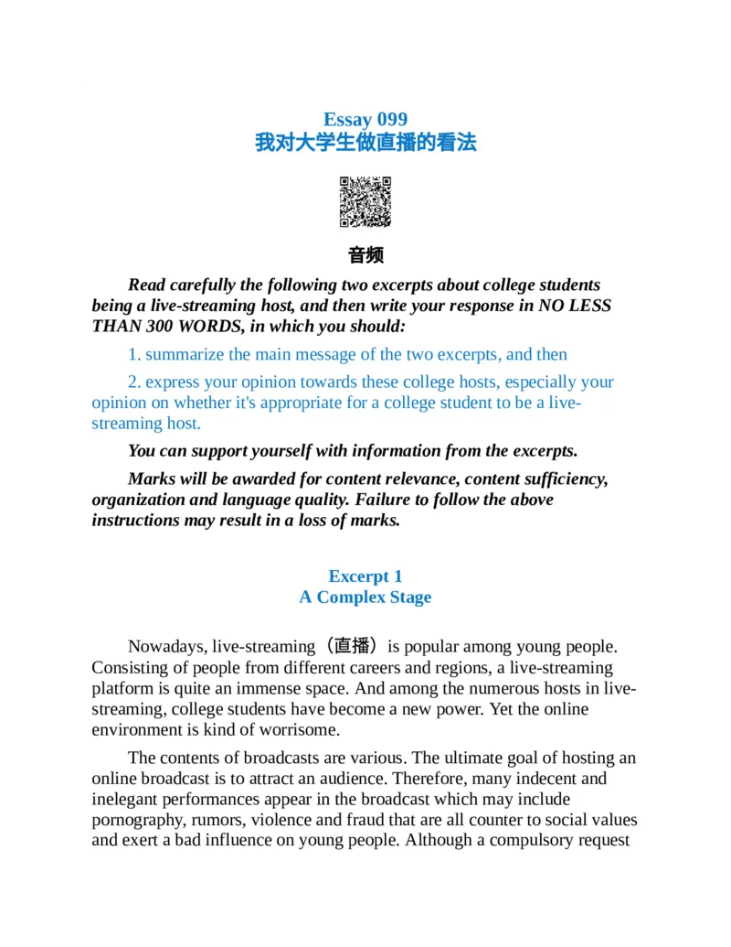 专八写作高分范文100篇(新东方考试研究中心)_英语专八真题c_专八版本1(优先学)_专八各类练习(赠送资料)_新东方专八练习