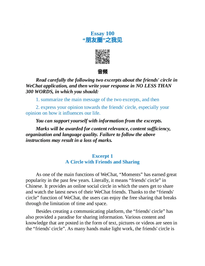 专八写作高分范文100篇(新东方考试研究中心)_英语专八真题c_专八版本1(优先学)_专八各类练习(赠送资料)_新东方专八练习