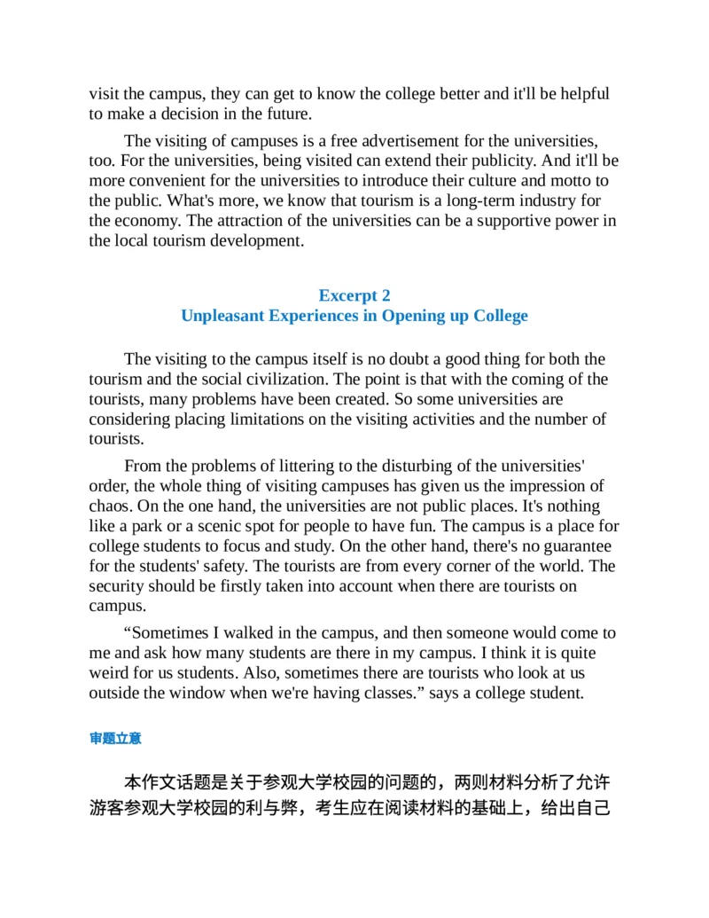专八写作高分范文100篇(新东方考试研究中心)_英语专八真题c_专八版本1(优先学)_专八各类练习(赠送资料)_新东方专八练习