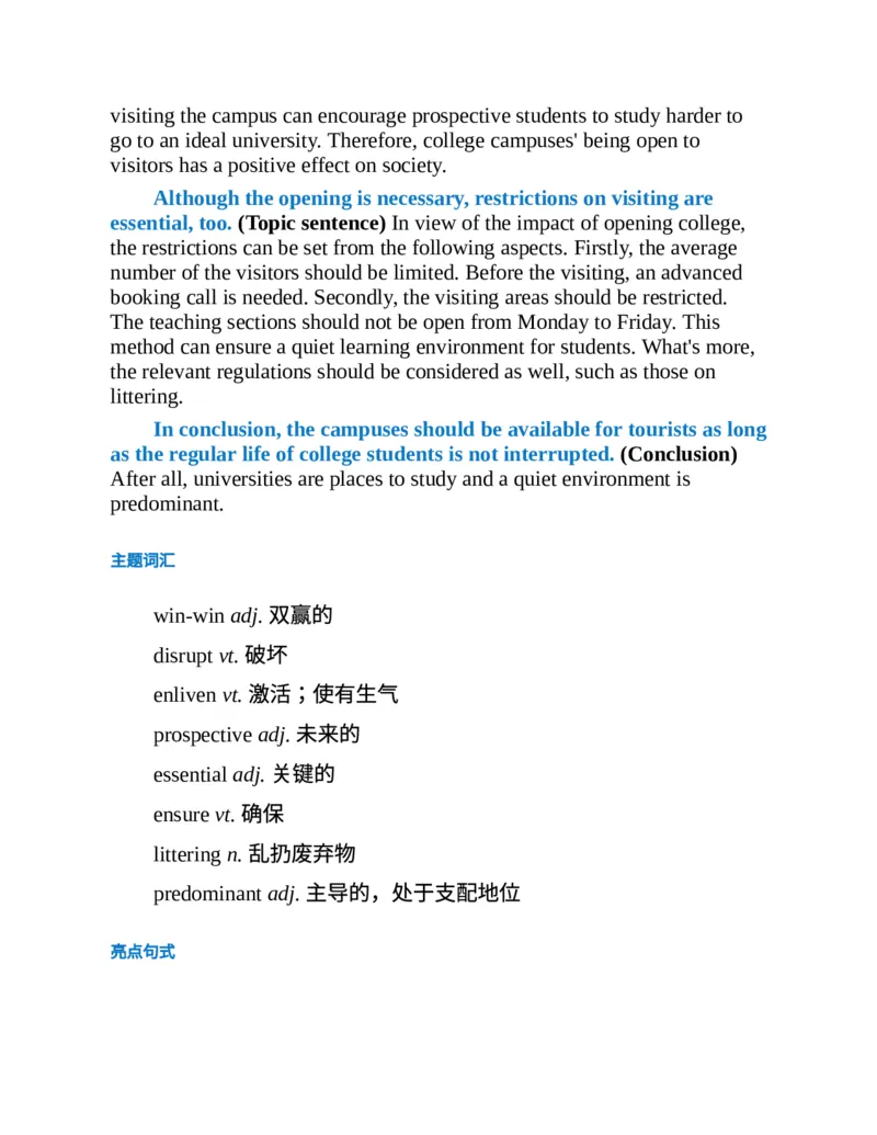 专八写作高分范文100篇(新东方考试研究中心)_英语专八真题c_专八版本1(优先学)_专八各类练习(赠送资料)_新东方专八练习