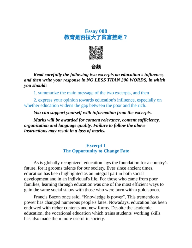 专八写作高分范文100篇(新东方考试研究中心)_英语专八真题c_专八版本1(优先学)_专八各类练习(赠送资料)_新东方专八练习