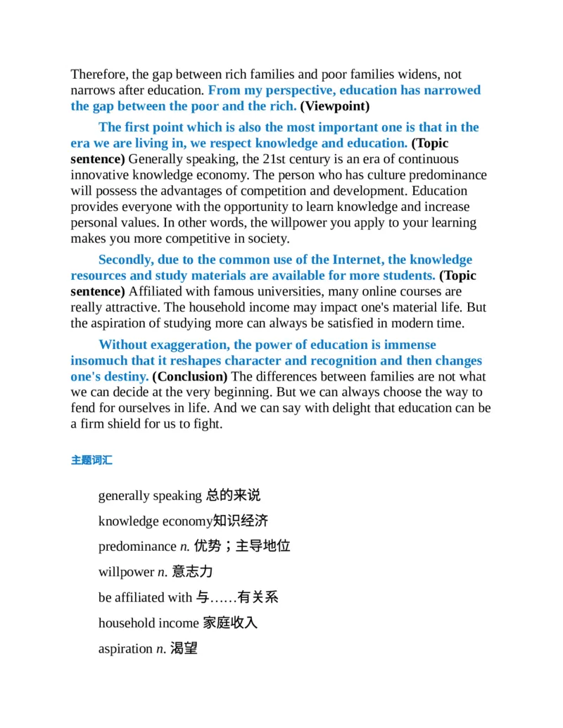 专八写作高分范文100篇(新东方考试研究中心)_英语专八真题c_专八版本1(优先学)_专八各类练习(赠送资料)_新东方专八练习