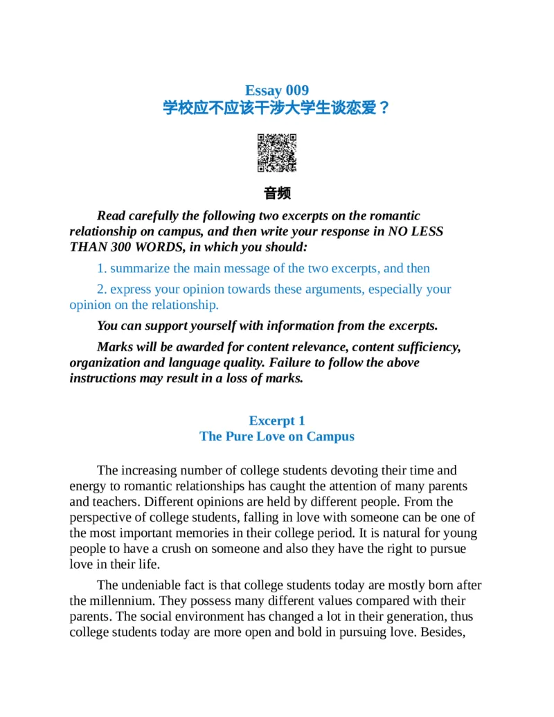 专八写作高分范文100篇(新东方考试研究中心)_英语专八真题c_专八版本1(优先学)_专八各类练习(赠送资料)_新东方专八练习