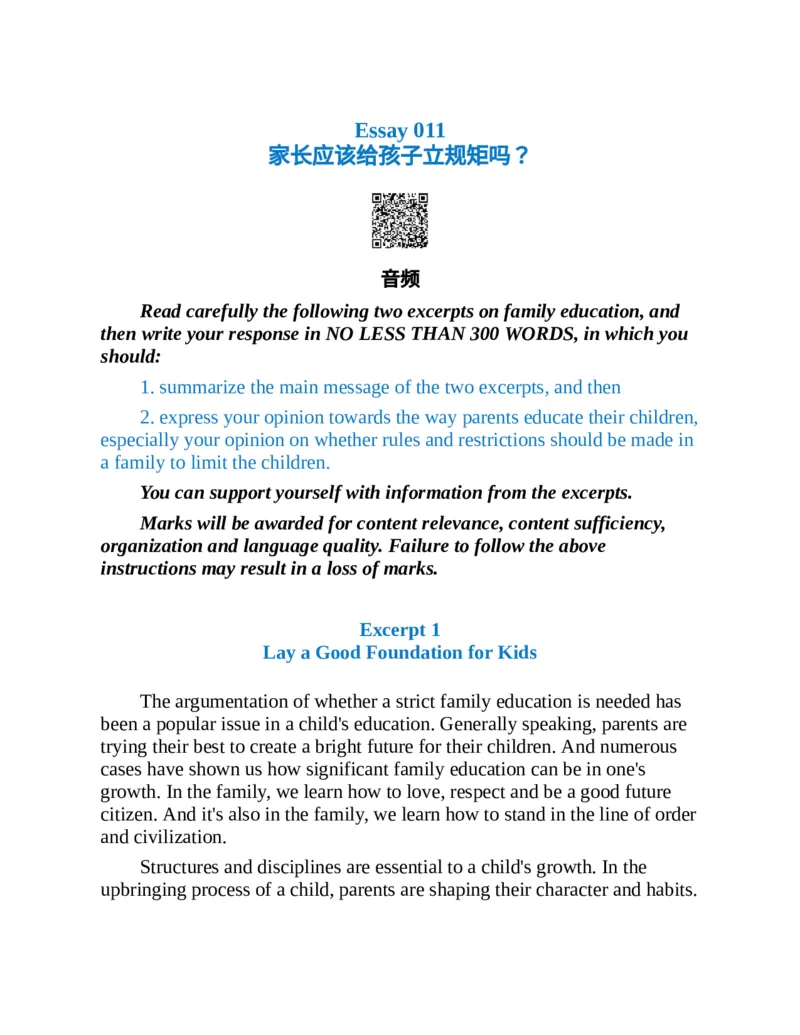 专八写作高分范文100篇(新东方考试研究中心)_英语专八真题c_专八版本1(优先学)_专八各类练习(赠送资料)_新东方专八练习