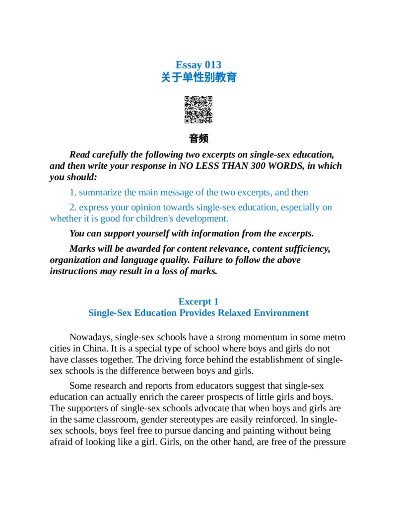 专八写作高分范文100篇(新东方考试研究中心)_英语专八真题c_专八版本1(优先学)_专八各类练习(赠送资料)_新东方专八练习
