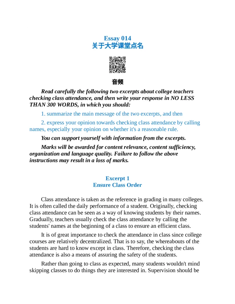 专八写作高分范文100篇(新东方考试研究中心)_英语专八真题c_专八版本1(优先学)_专八各类练习(赠送资料)_新东方专八练习