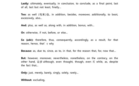 中高级同义词替换_英语专八真题c_专八版本1(优先学)_专八各类练习(赠送资料)_专八备考资料包_6专八作文备考