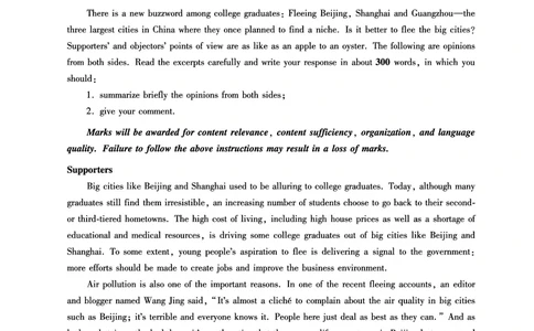 专八作文预测20篇_英语专八真题c_专八版本1(优先学)_专八各类练习(赠送资料)_专八备考资料包_6专八作文备考