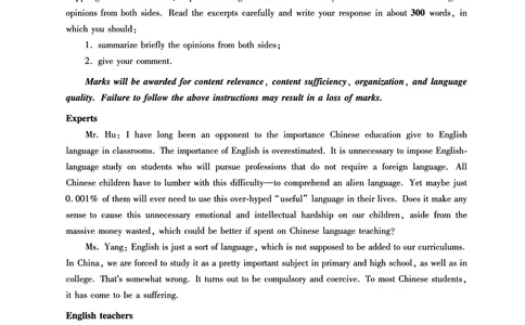 专八作文预测20篇_英语专八真题c_专八版本1(优先学)_专八各类练习(赠送资料)_专八备考资料包_6专八作文备考