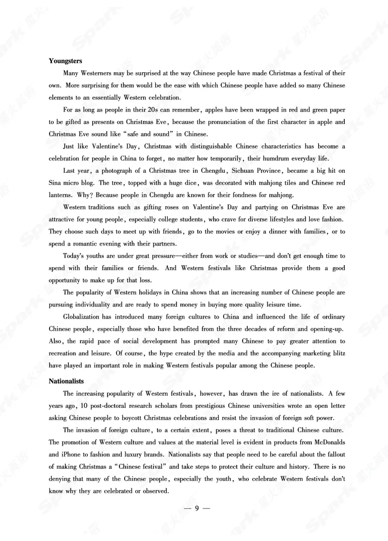 专八作文预测20篇_英语专八真题c_专八版本1(优先学)_专八各类练习(赠送资料)_专八备考资料包_6专八作文备考