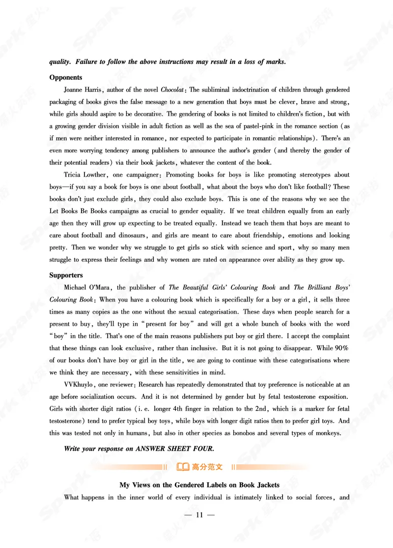 专八作文预测20篇_英语专八真题c_专八版本1(优先学)_专八各类练习(赠送资料)_专八备考资料包_6专八作文备考
