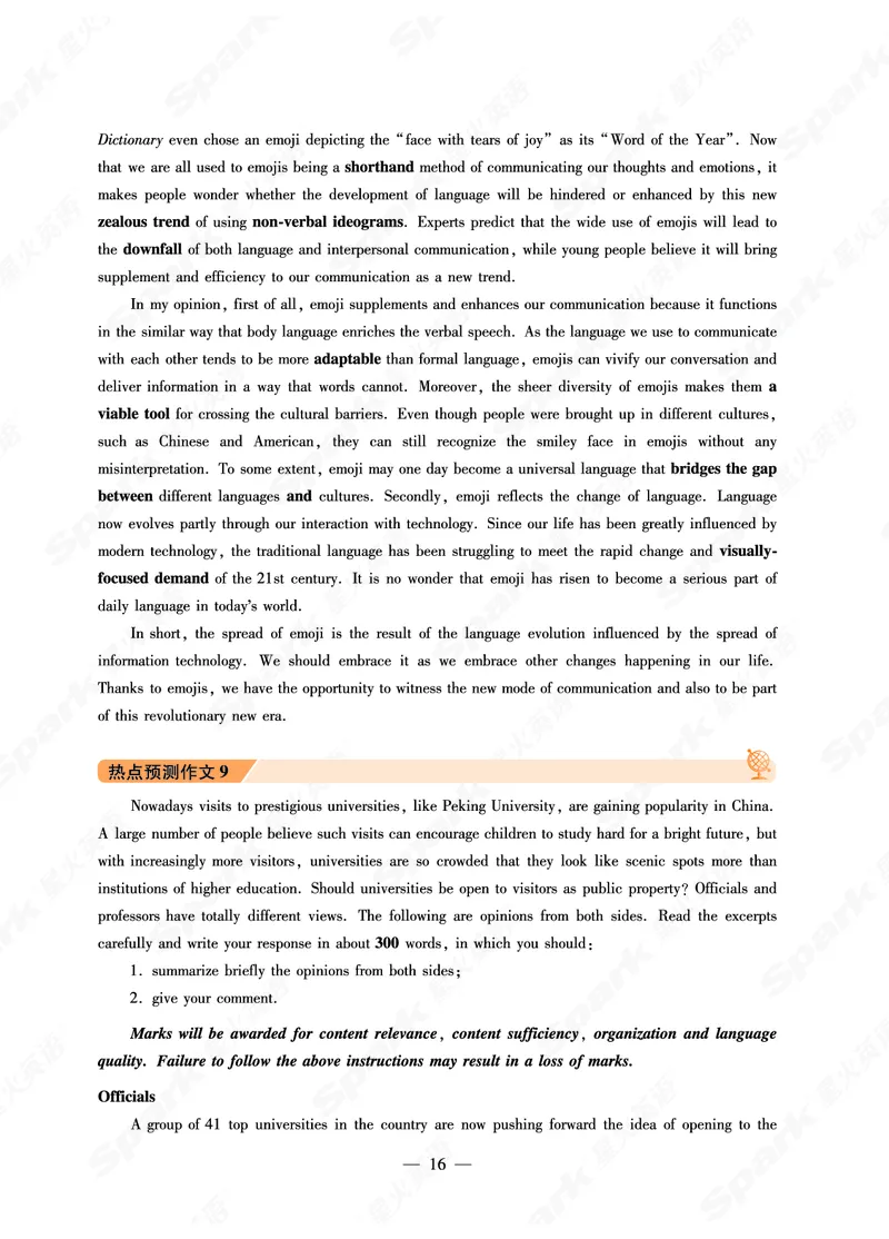 专八作文预测20篇_英语专八真题c_专八版本1(优先学)_专八各类练习(赠送资料)_专八备考资料包_6专八作文备考