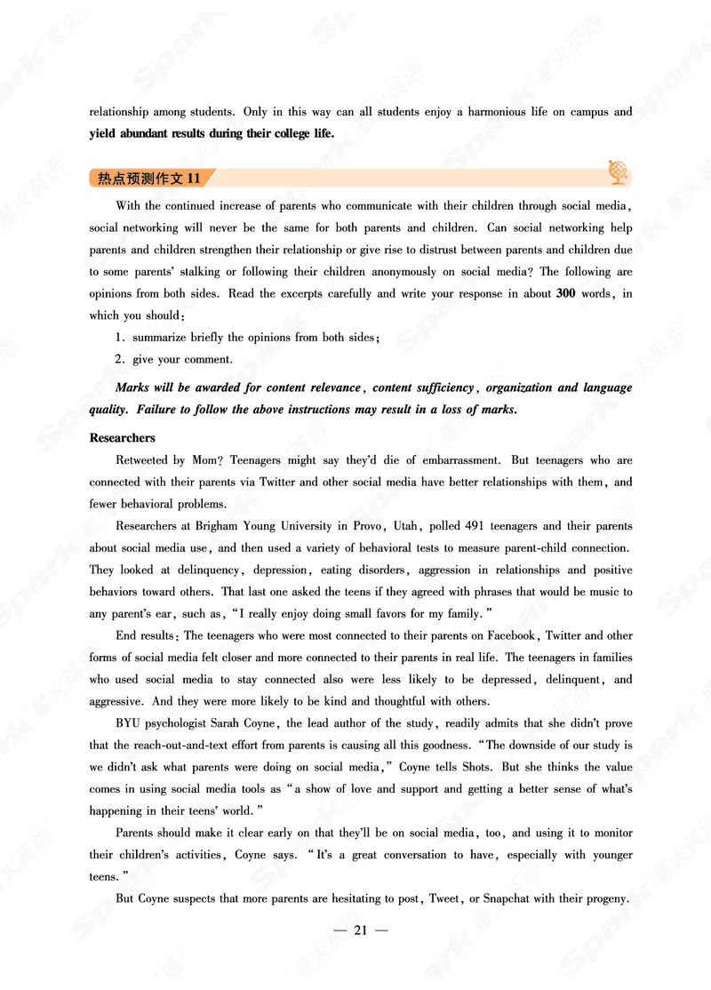 专八作文预测20篇_英语专八真题c_专八版本1(优先学)_专八各类练习(赠送资料)_专八备考资料包_6专八作文备考