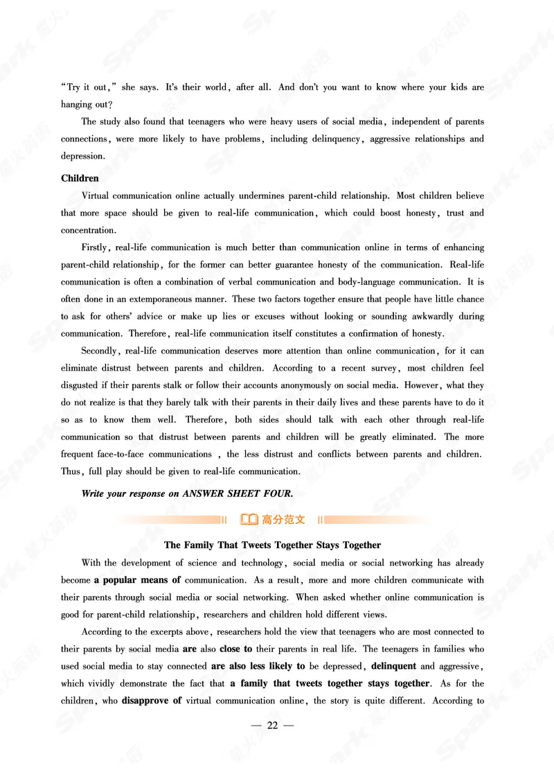 专八作文预测20篇_英语专八真题c_专八版本1(优先学)_专八各类练习(赠送资料)_专八备考资料包_6专八作文备考