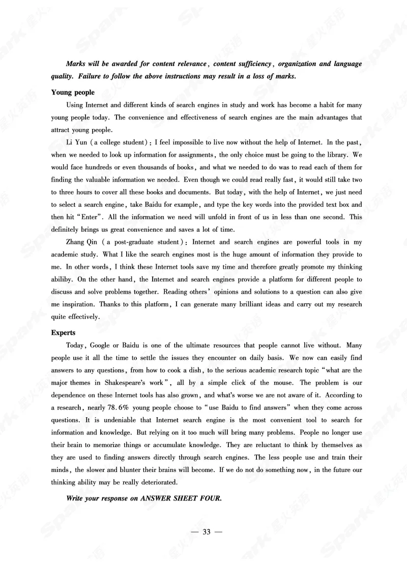 专八作文预测20篇_英语专八真题c_专八版本1(优先学)_专八各类练习(赠送资料)_专八备考资料包_6专八作文备考