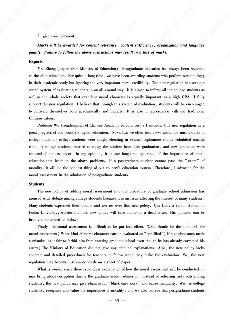 专八作文预测20篇_英语专八真题c_专八版本1(优先学)_专八各类练习(赠送资料)_专八备考资料包_6专八作文备考