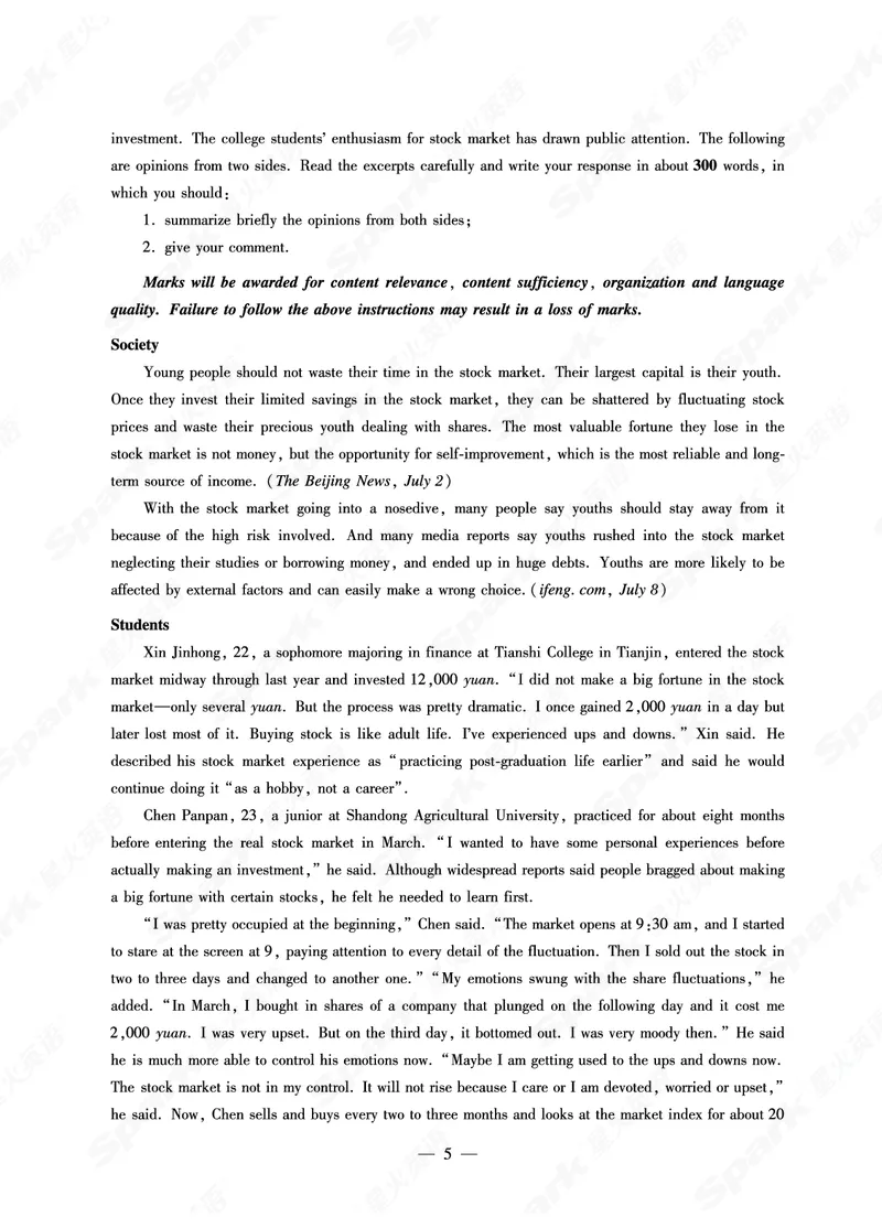 专八作文预测20篇_英语专八真题c_专八版本1(优先学)_专八各类练习(赠送资料)_专八备考资料包_6专八作文备考