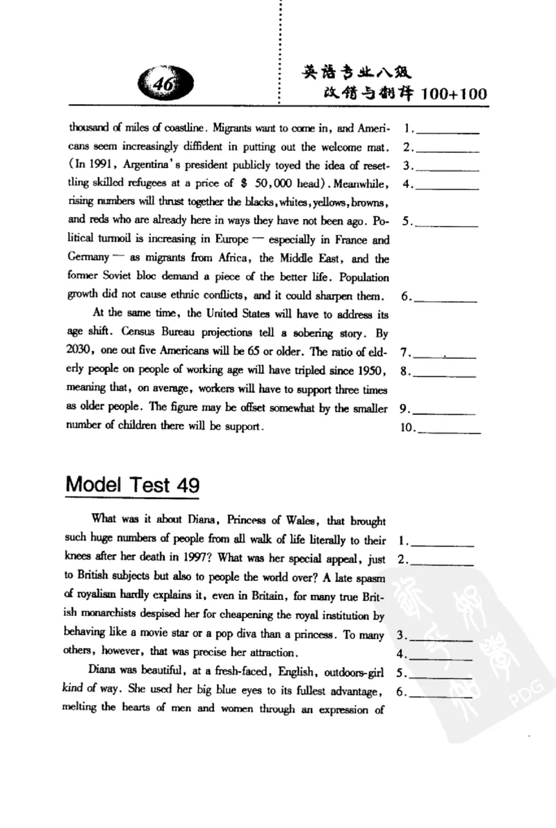 电子书英语专业八级改错与翻译100+100+常骏跃主编_英语专八真题c_专八版本1(优先学)_专八各类练习(赠送资料)_冲击波专八改错专用书