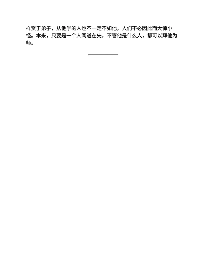 专八翻译提分训练（新东方专八提分系列）(新东方考试研究中心编著)_英语专八真题c_专八版本1(优先学)_专八各类练习(赠送资料)_新东方专八练习