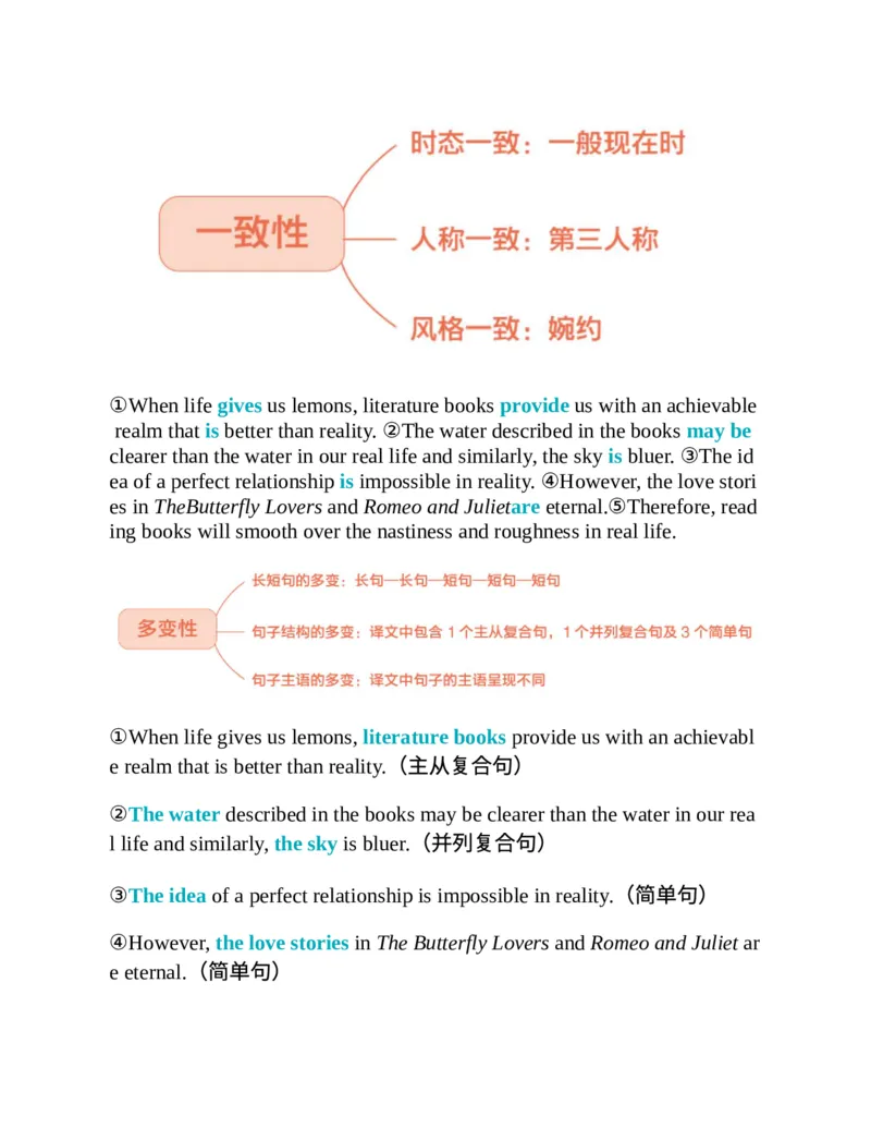 专八翻译提分训练（新东方专八提分系列）(新东方考试研究中心编著)_英语专八真题c_专八版本1(优先学)_专八各类练习(赠送资料)_新东方专八练习
