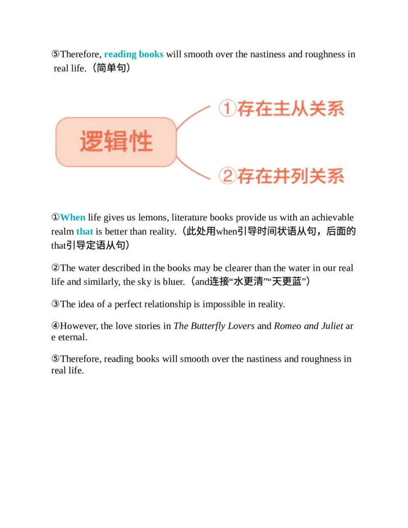 专八翻译提分训练（新东方专八提分系列）(新东方考试研究中心编著)_英语专八真题c_专八版本1(优先学)_专八各类练习(赠送资料)_新东方专八练习