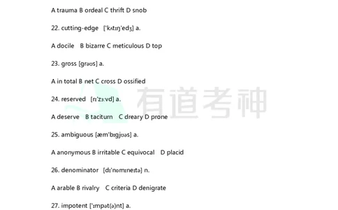 专八同义替换练习3_英语专八真题c_专八版本1(优先学)_专八各类练习(赠送资料)_专八备考资料包_1专八词汇备考