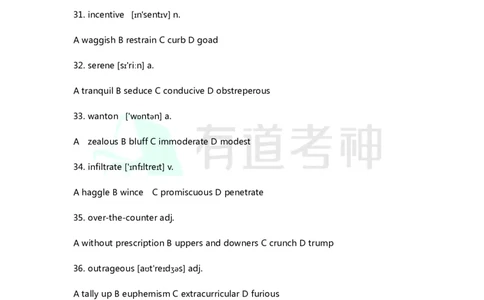 专八同义替换练习3_英语专八真题c_专八版本1(优先学)_专八各类练习(赠送资料)_专八备考资料包_1专八词汇备考