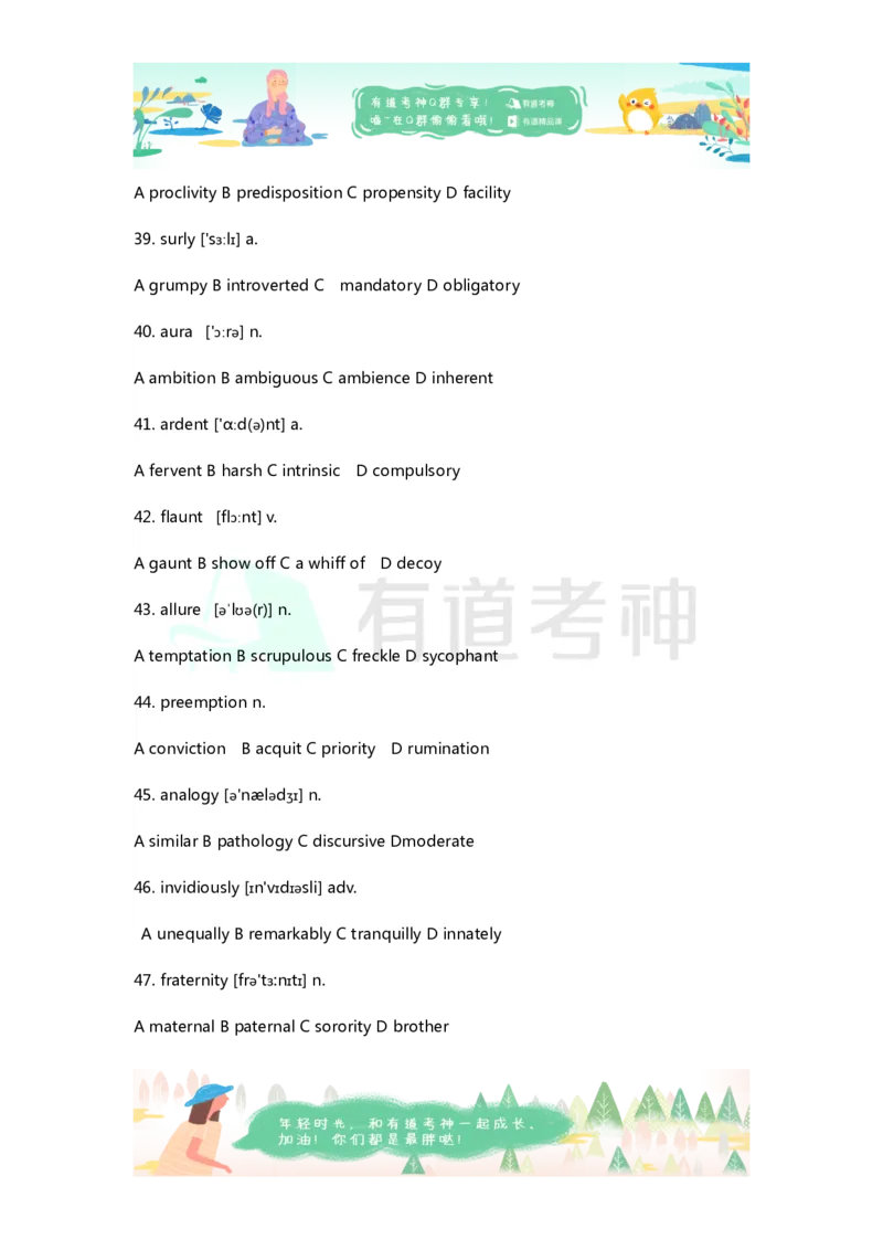 专八同义替换练习3_英语专八真题c_专八版本1(优先学)_专八各类练习(赠送资料)_专八备考资料包_1专八词汇备考