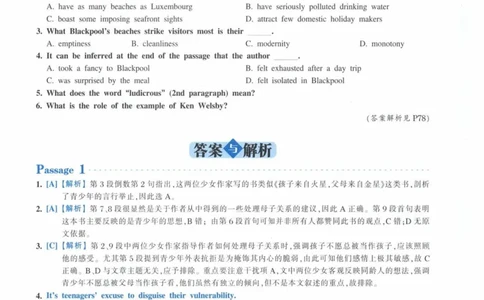 专八阅读180篇部分提取答案_英语专八真题c_专八版本1(优先学)_专八各类练习(赠送资料)_华研专八练习_华研新版专八_华研专八阅读180篇