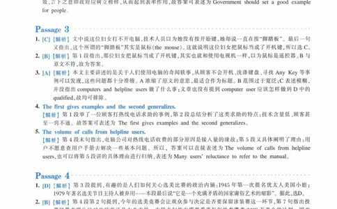 专八阅读180篇部分提取答案_英语专八真题c_专八版本1(优先学)_专八各类练习(赠送资料)_华研专八练习_华研新版专八_华研专八阅读180篇