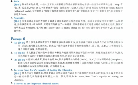 专八阅读180篇部分提取答案_英语专八真题c_专八版本1(优先学)_专八各类练习(赠送资料)_华研专八练习_华研新版专八_华研专八阅读180篇
