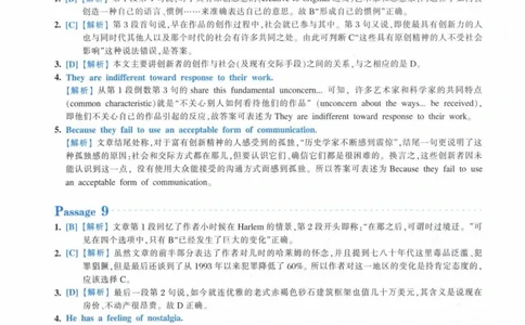 专八阅读180篇部分提取答案_英语专八真题c_专八版本1(优先学)_专八各类练习(赠送资料)_华研专八练习_华研新版专八_华研专八阅读180篇