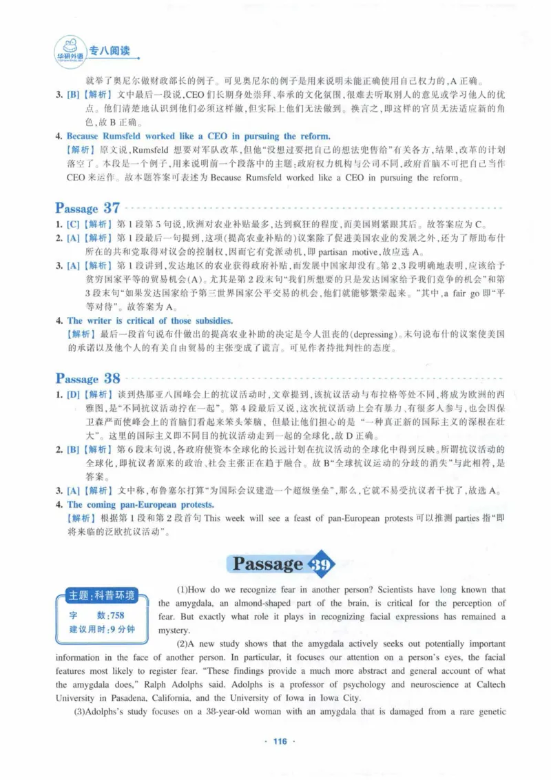专八阅读180篇部分提取答案_英语专八真题c_专八版本1(优先学)_专八各类练习(赠送资料)_华研专八练习_华研新版专八_华研专八阅读180篇
