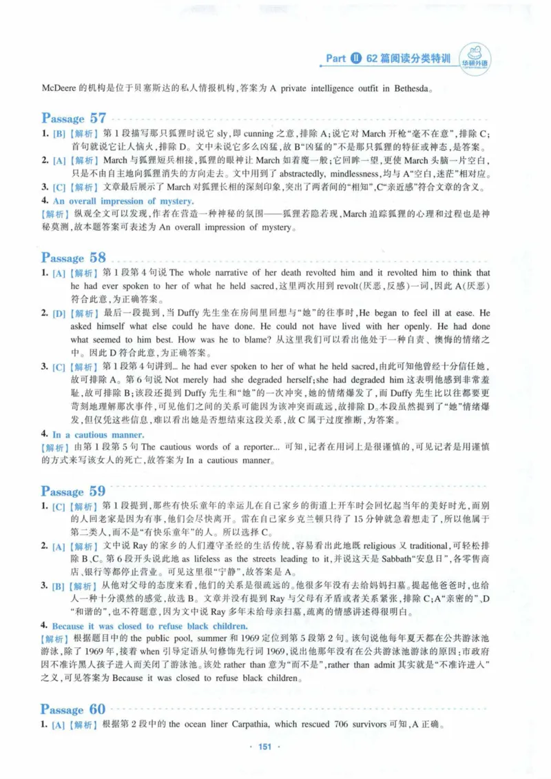 专八阅读180篇部分提取答案_英语专八真题c_专八版本1(优先学)_专八各类练习(赠送资料)_华研专八练习_华研新版专八_华研专八阅读180篇