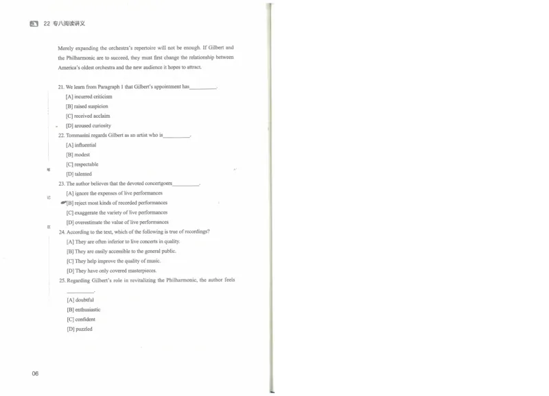 专八阅读讲义_英语专八真题c_专八版本1(优先学)_专八各类练习(赠送资料)_楠楠阅读课（22年）