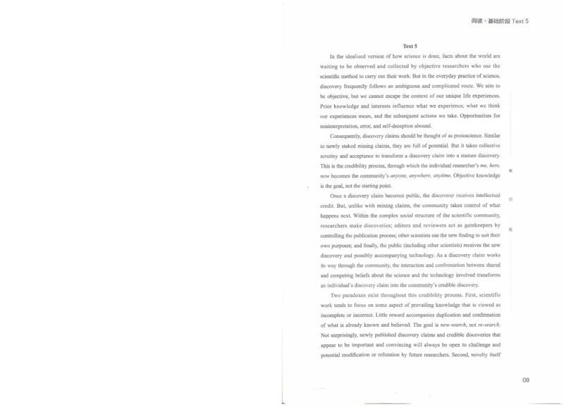 专八阅读讲义_英语专八真题c_专八版本1(优先学)_专八各类练习(赠送资料)_楠楠阅读课（22年）