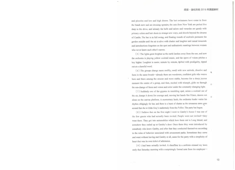 专八阅读讲义_英语专八真题c_专八版本1(优先学)_专八各类练习(赠送资料)_楠楠阅读课（22年）